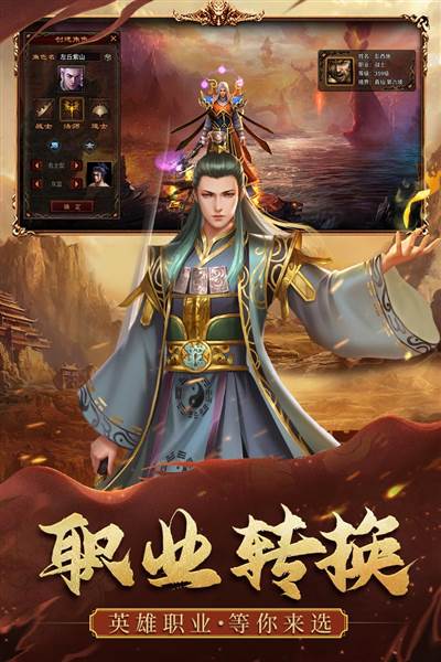 暴击联盟 安卓版v1.0.32